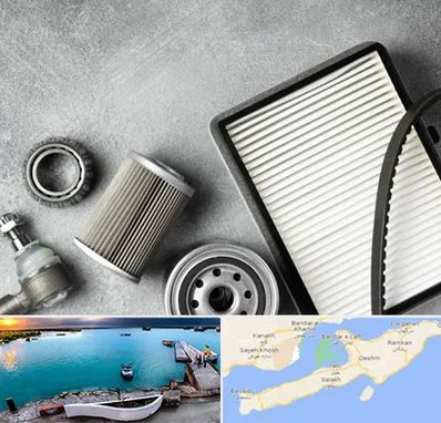فروش فیلتر دستگاه تصفیه هوا در قشم
