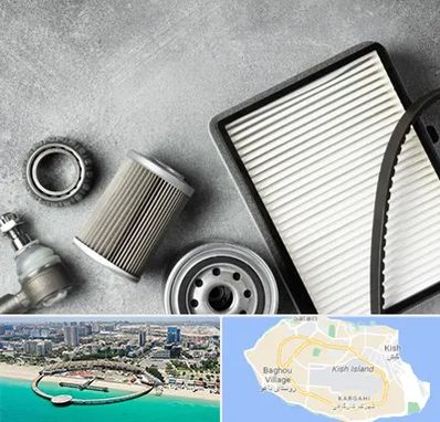 فروش فیلتر دستگاه تصفیه هوا در کیش