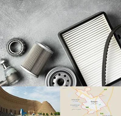 فروش فیلتر دستگاه تصفیه هوا در سیرجان