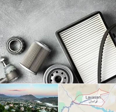 فروش فیلتر دستگاه تصفیه هوا در لواسان