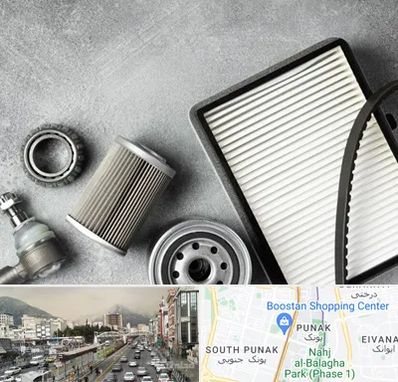 فروش فیلتر دستگاه تصفیه هوا در پونک 