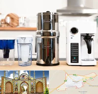 فروش لوازم تصفیه آب در سمنان