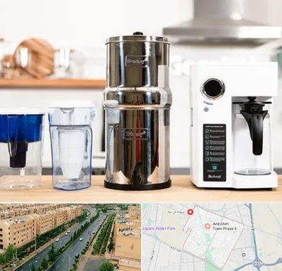 فروش لوازم تصفیه آب در فاز سه اندیشه