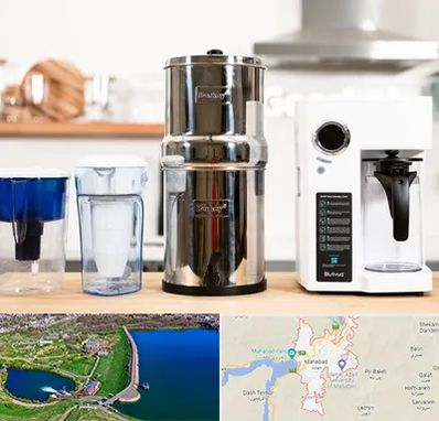 فروش لوازم تصفیه آب در مهاباد