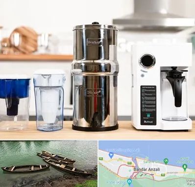 فروش لوازم تصفیه آب در بندر انزلی