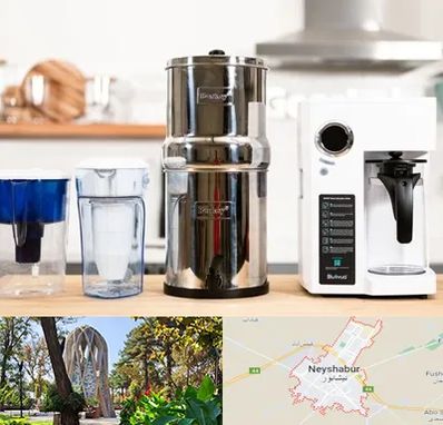 فروش لوازم تصفیه آب در نیشابور