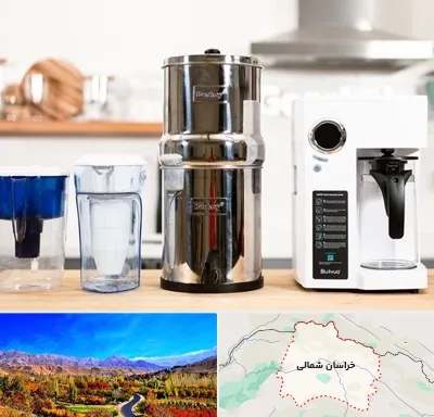 فروش لوازم تصفیه آب در خراسان شمالی