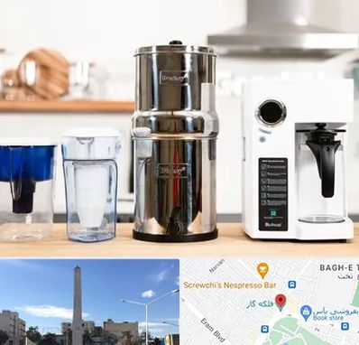 فروش لوازم تصفیه آب در فلکه گاز شیراز 