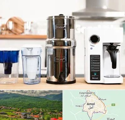 فروش لوازم تصفیه آب در آمل