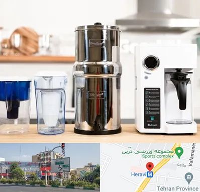 فروش لوازم تصفیه آب در هروی 
