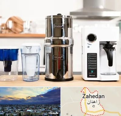 فروش لوازم تصفیه آب در زاهدان