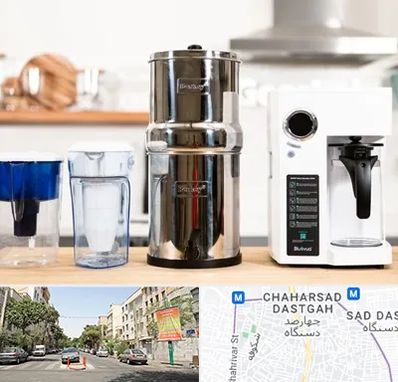 فروش لوازم تصفیه آب در چهارصد دستگاه 