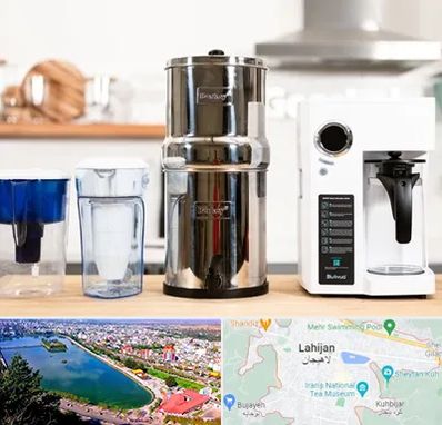 فروش لوازم تصفیه آب در لاهیجان