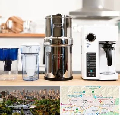 فروش لوازم تصفیه آب در منطقه 1 تهران 