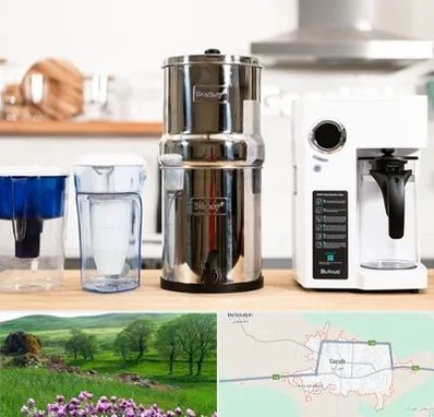 فروش لوازم تصفیه آب در سراب