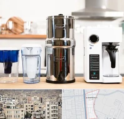 فروش لوازم تصفیه آب در اسکندری