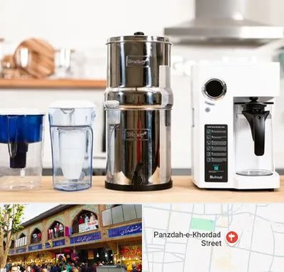 فروش لوازم تصفیه آب در 15 خرداد