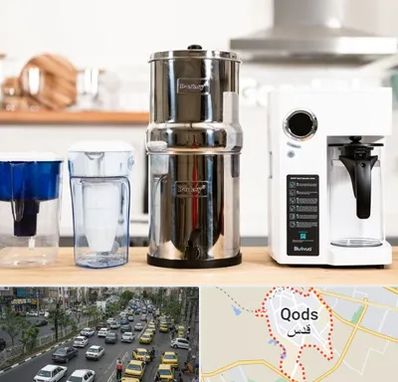 فروش لوازم تصفیه آب در شهر قدس