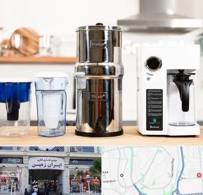 فروش لوازم تصفیه آب در ایران زمین