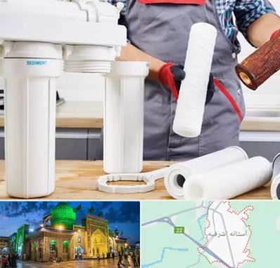 فروش فیلتر تصفیه آب در آستانه اشرفیه