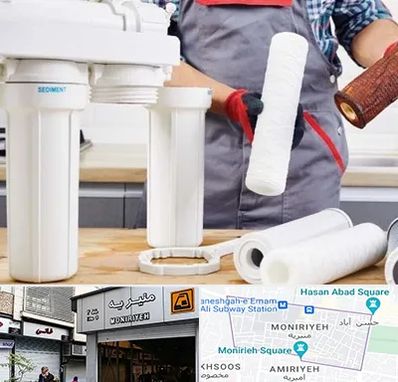 فروش فیلتر تصفیه آب در منیریه 