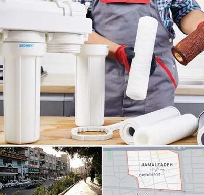فروش فیلتر تصفیه آب در خیابان جمالزاده