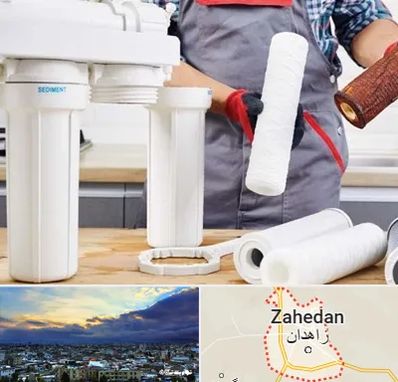 فروش فیلتر تصفیه آب در زاهدان