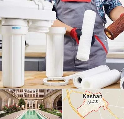 فروش فیلتر تصفیه آب در کاشان