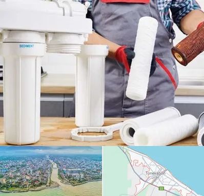 فروش فیلتر تصفیه آب در تنکابن