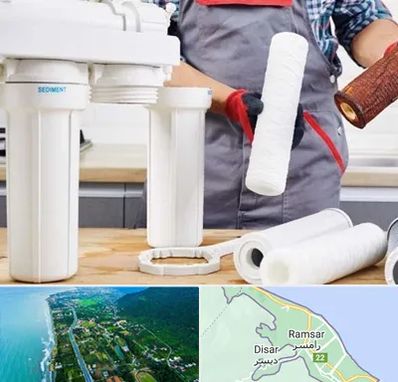 فروش فیلتر تصفیه آب در رامسر