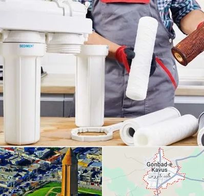 فروش فیلتر تصفیه آب در گنبد کاووس