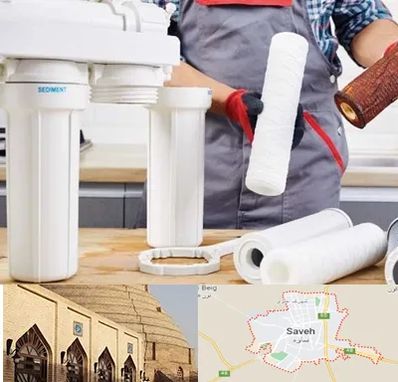 فروش فیلتر تصفیه آب در ساوه
