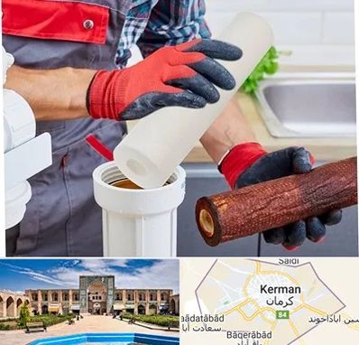 تعویض فیلتر تصفیه آب در کرمان