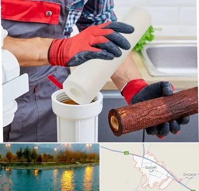 تعویض فیلتر تصفیه آب در قروه