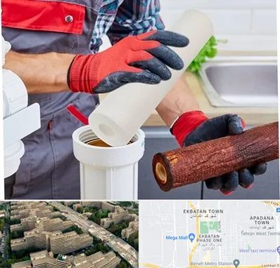 تعویض فیلتر تصفیه آب در اکباتان 