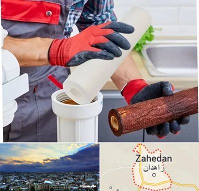 تعویض فیلتر تصفیه آب در زاهدان