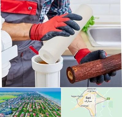 تعویض فیلتر تصفیه آب در ساری