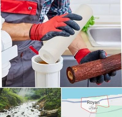 تعویض فیلتر تصفیه آب در رویان