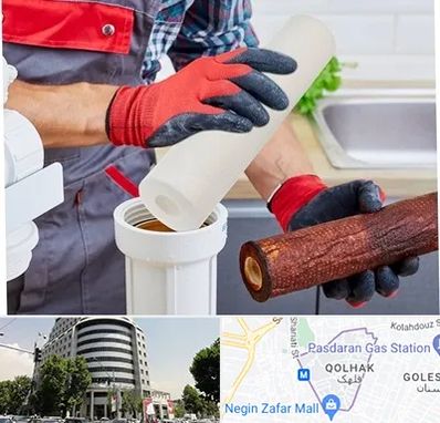 تعویض فیلتر تصفیه آب در قلهک 