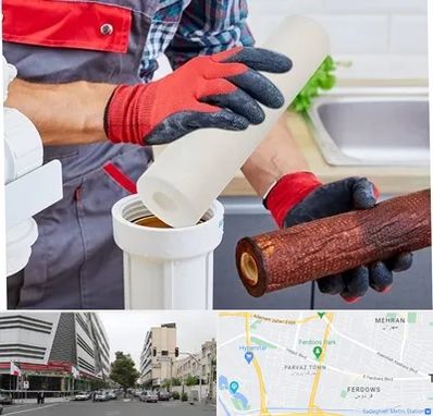 تعویض فیلتر تصفیه آب در بلوار فردوس 