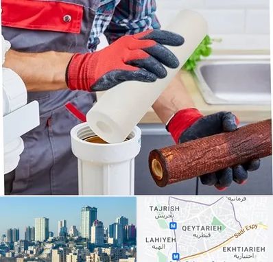 تعویض فیلتر تصفیه آب در قیطریه 