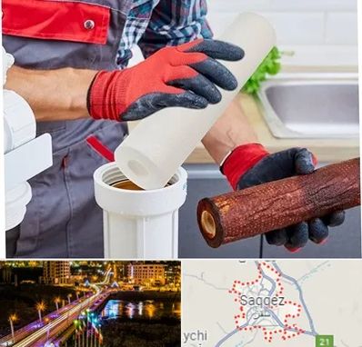 تعویض فیلتر تصفیه آب در سقز