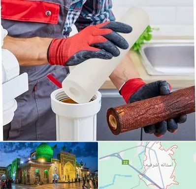 تعویض فیلتر تصفیه آب در آستانه اشرفیه