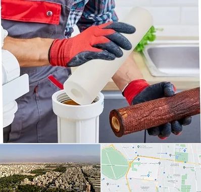 تعویض فیلتر تصفیه آب در نازی آباد 