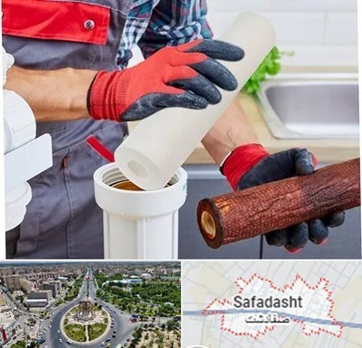 تعویض فیلتر تصفیه آب در صفادشت