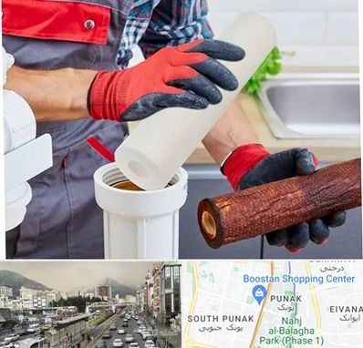 تعویض فیلتر تصفیه آب در پونک 