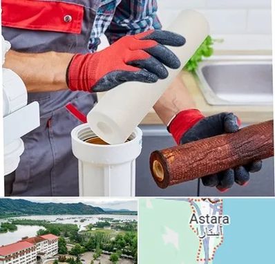 تعویض فیلتر تصفیه آب در آستارا