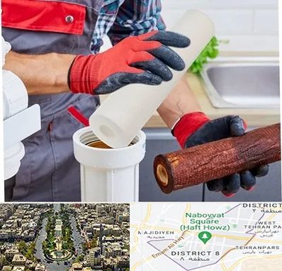 تعویض فیلتر تصفیه آب در نارمک 