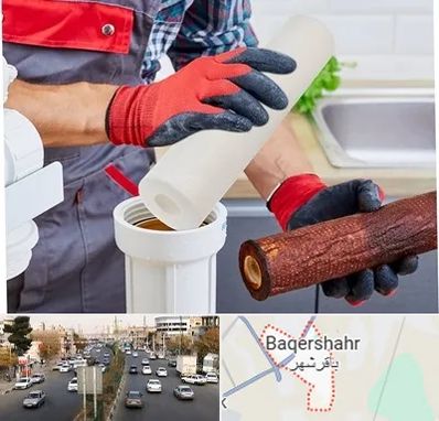 تعویض فیلتر تصفیه آب در باقرشهر