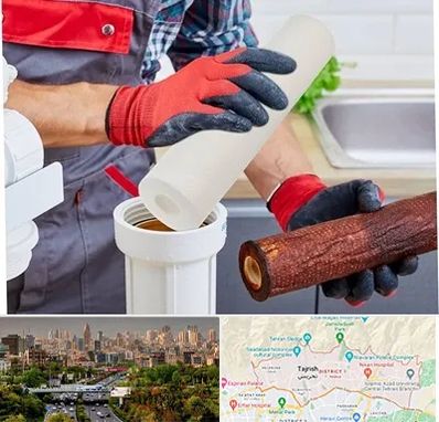 تعویض فیلتر تصفیه آب در منطقه 1 تهران 